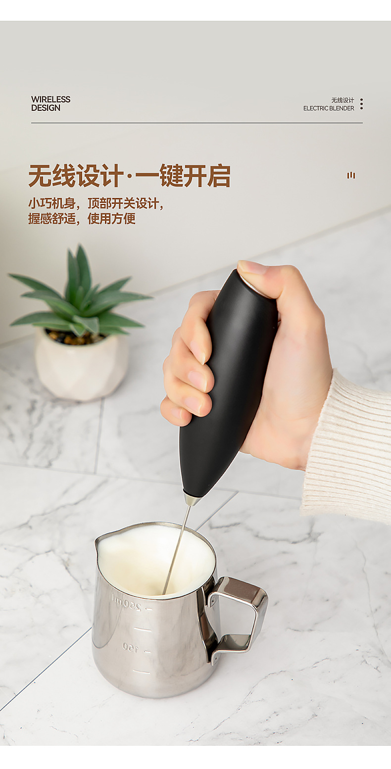 跨境新款电动奶泡器咖啡电动搅拌棒打泡器迷你手持式无线打奶器详情5