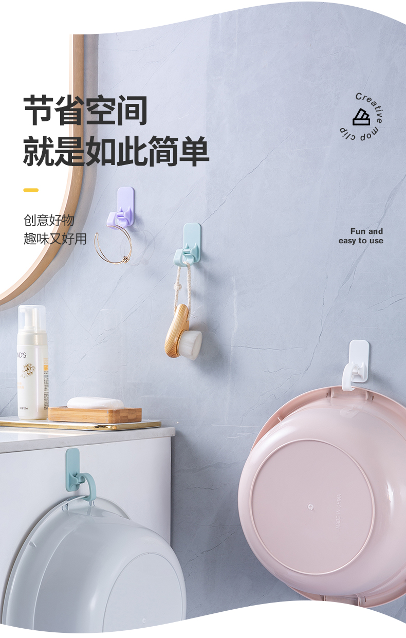 新款脸盆收纳挂钩粘胶免打孔脸盆夹包包钥匙粘钩家用衣钩塑料详情2