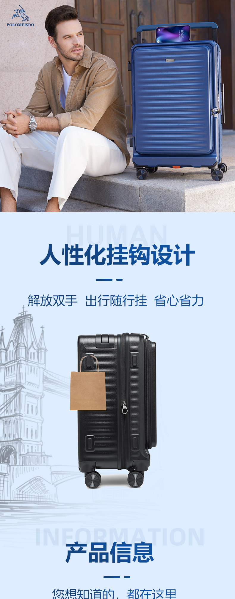 2023新款前开盖旅行箱中置宽拉杆扩容拉杆箱轻奢行李箱大容量登机详情8