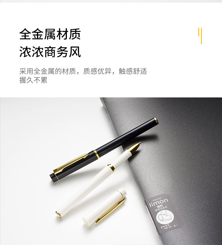 重手感高档中性笔定制logo广告笔黑色签字笔商务礼品笔办公文具详情9