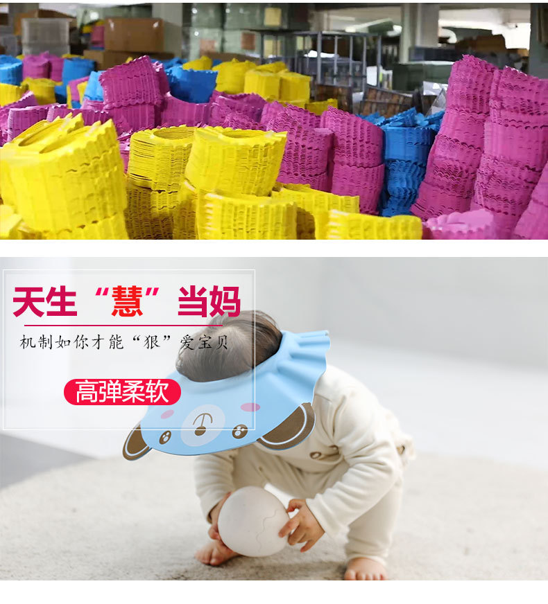 宝宝洗发帽EVA儿童洗头帽洗头神器婴幼儿浴帽防水护耳婴儿用品详情2