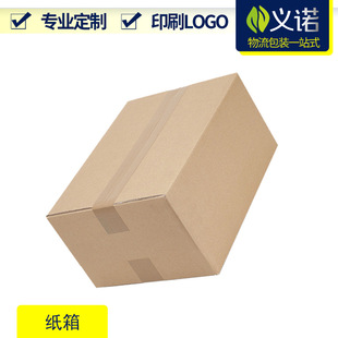 印花快递打包袋 外贸破壞袋加厚批发快遞包装 定制快递自粘袋包邮详情14