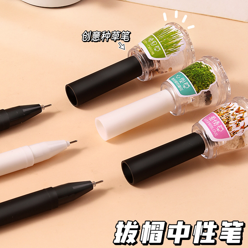 晨兮种草笔全针管中性笔创意长草笔学生DIY文具花园小盆栽种子笔详情5