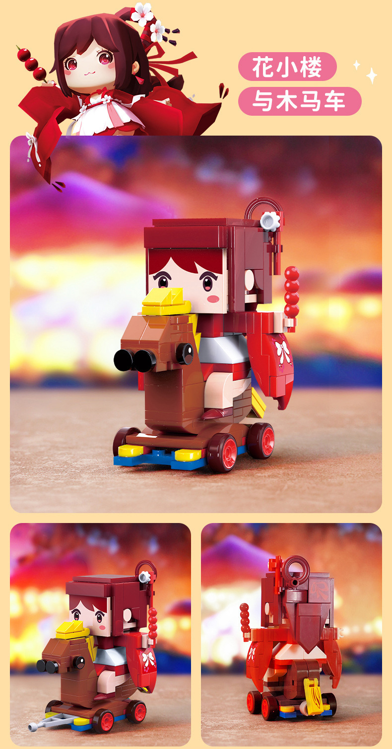 正品授权启蒙积木迷你世界迷你车车男女孩盲盒手办乐高式拼装积木摆玩具送生日礼详情11