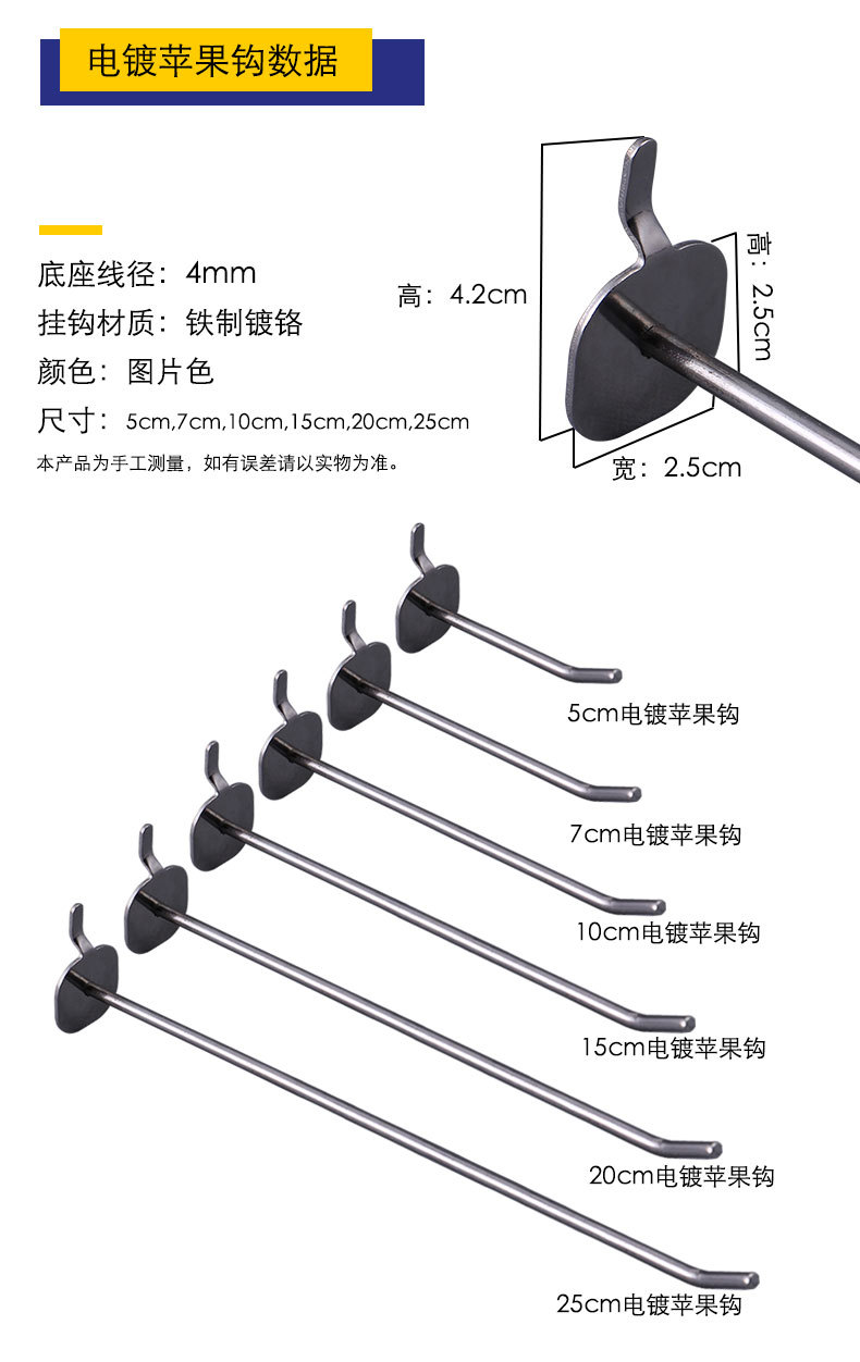 Red Sun single-line hooks, supermarket display hooks, hole plates, channel plates, aluminum plates, square pipe network hooks, mostly metal hooks pic 11
