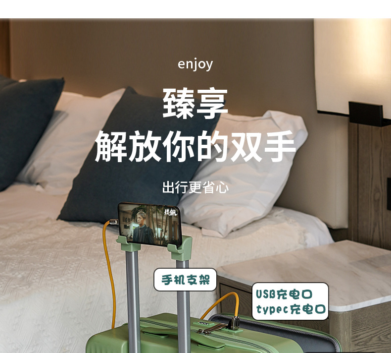 一件代发20寸前置开口行李箱男女新款多功能密码旅行箱拉杆箱批发详情8