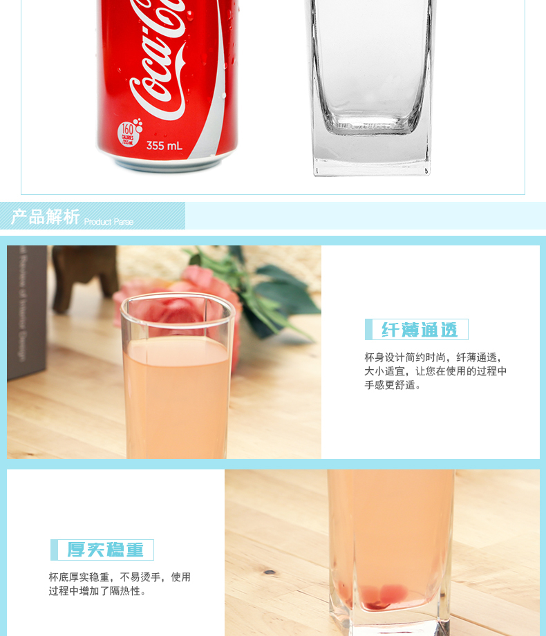 德力青苹果德国工艺四方水果汁养生玻璃杯花草杯260ml详情2