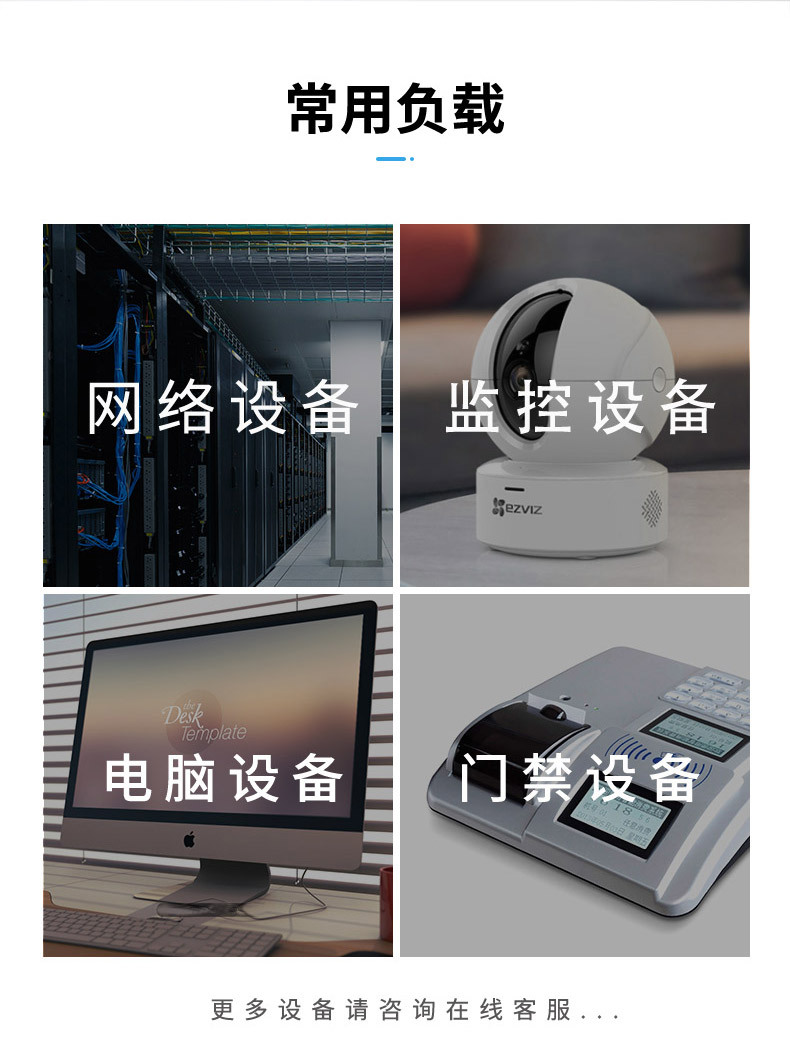 UPS uninterruptible power supply DS1500/900W home and office computer voltage stabilizing USP backup power supply in case of power failure pic 15