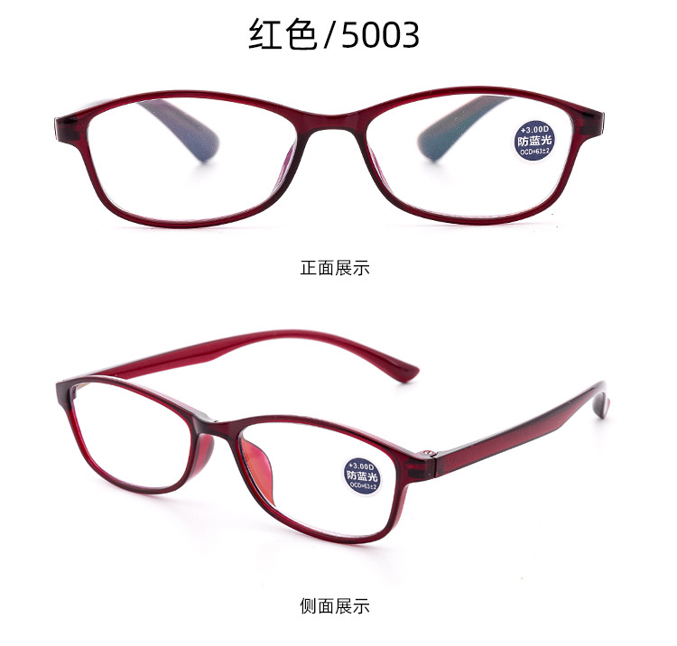 5002/5003/TR90 anti-blue light light bouncing reading glasses, fashionable reading glasses, comfortable street stall reading glasses wholesale pic 12