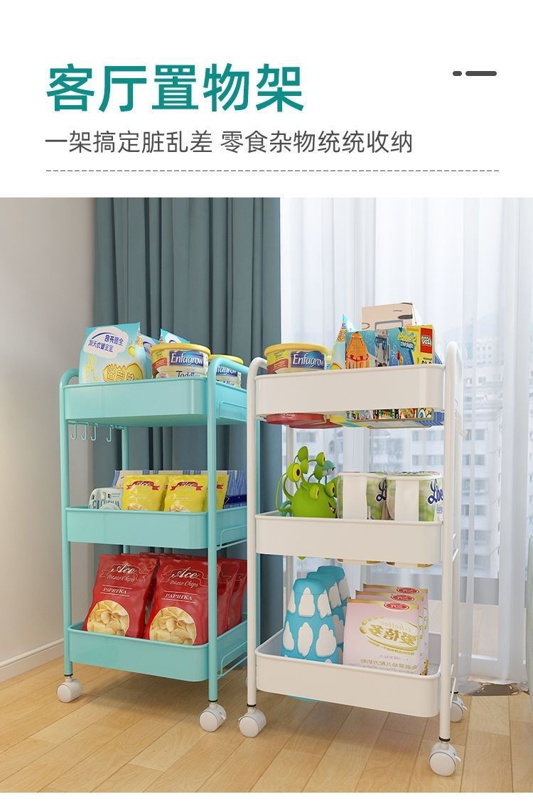 Trolley storage rack, kitchen floor, multi-level movable bathroom, toilet storage rack, bedroom snack storage rack pic 10