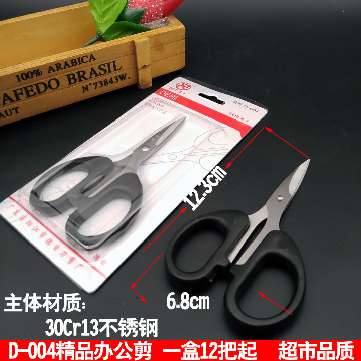 N3224D-004 Office Scissors, Civilian Scissors, Household Scissors, Student Scissors, Yiwu 2-yuan general merchandise wholesale pic 2