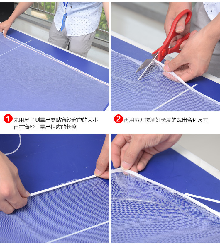 黑白色防蚊纱窗DIY防蚊窗纱 自粘型纱网 隐形简易纱窗 配魔术详情5