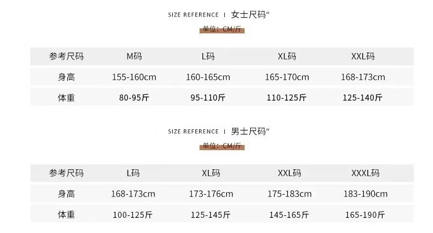微信图片_20210817211754
