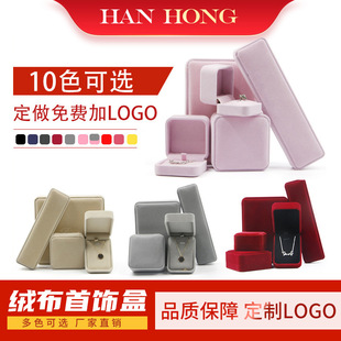 Wholesale of brushed PU leather jewelry boxes, ring boxes, necklace boxes, stud jewelry boxes, necklace and bracelet jewelry boxes pic 2