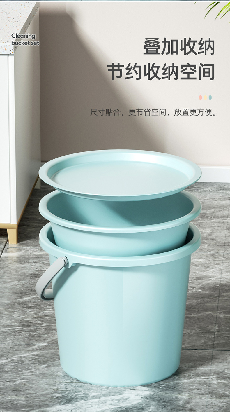 实色水桶家用储水用塑料桶手提加厚带盖洗脸盆桶学生宿舍洗漱三件详情9