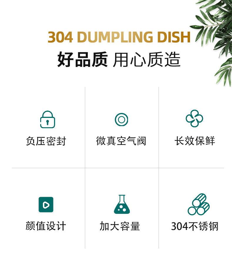 304 stainless steel food storage boxes, mutual exchange square lunch boxes, refrigerator food storage boxes, food storage boxes, frozen food boxes, stainless steel dumpling plates, lunch boxes, storage boxes, student lunch boxes, lunch boxes pic 2