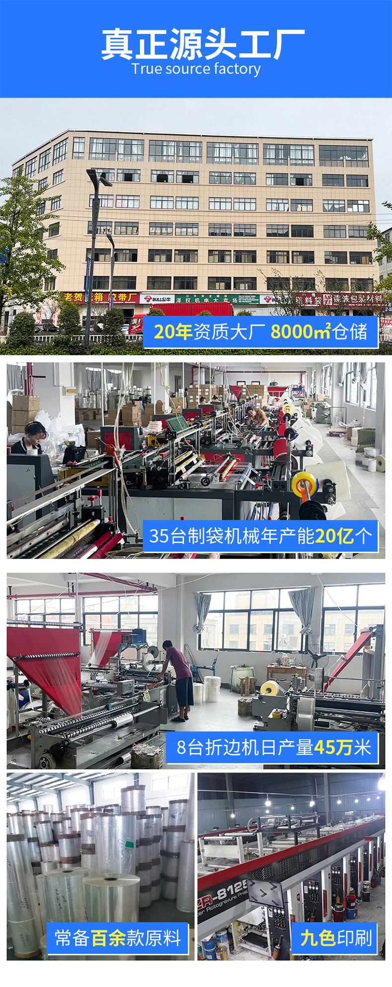 OPP袋自粘袋_01.jpg