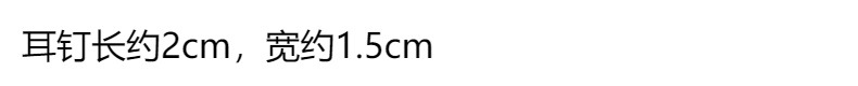 厂家货源高级感长方形镂空彩色锆石镶嵌耳钉饰品现货批发详情1