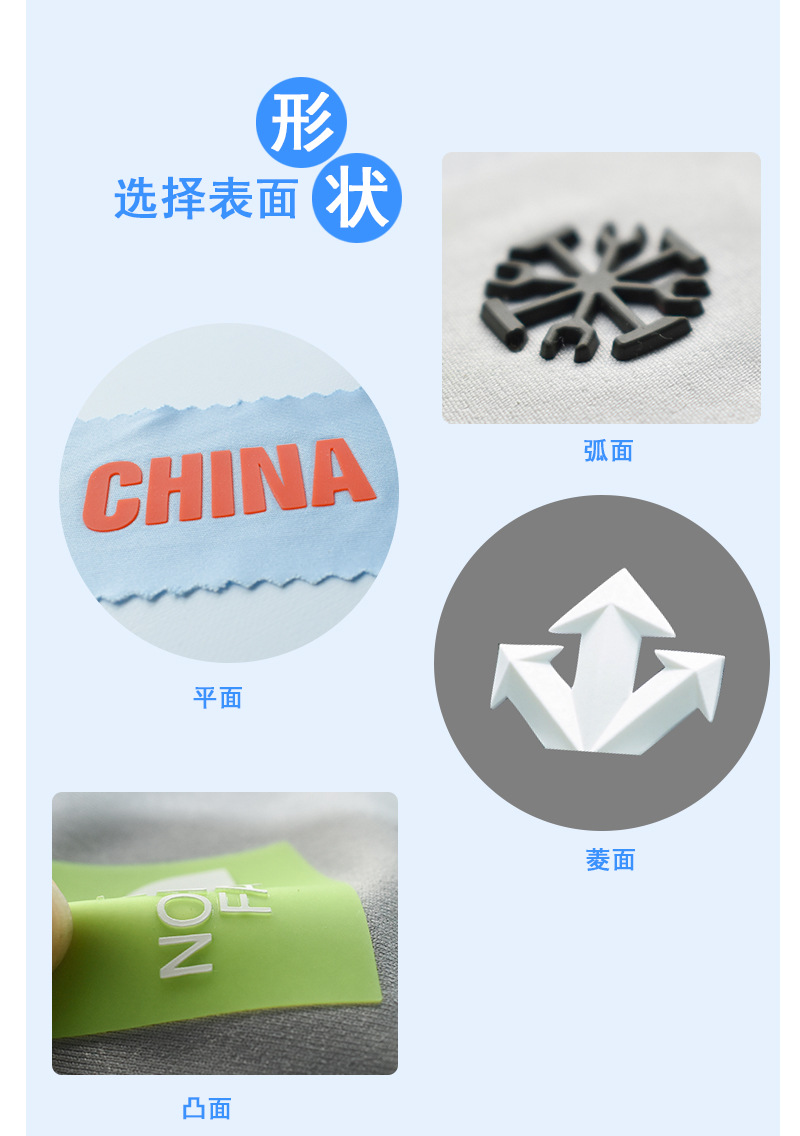 定制OEKO硅胶热转印烫画 立体凹凸压印LOGO图案软胶服装商标烫标详情14