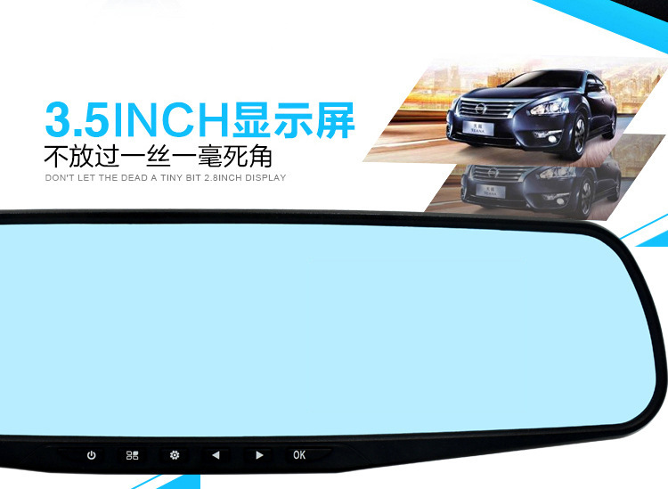 3.5-inch rearview mirror dash CAM, 4S store, car insurance, gift manufacturer, wholesale of automotive electronic monitoring pic 7