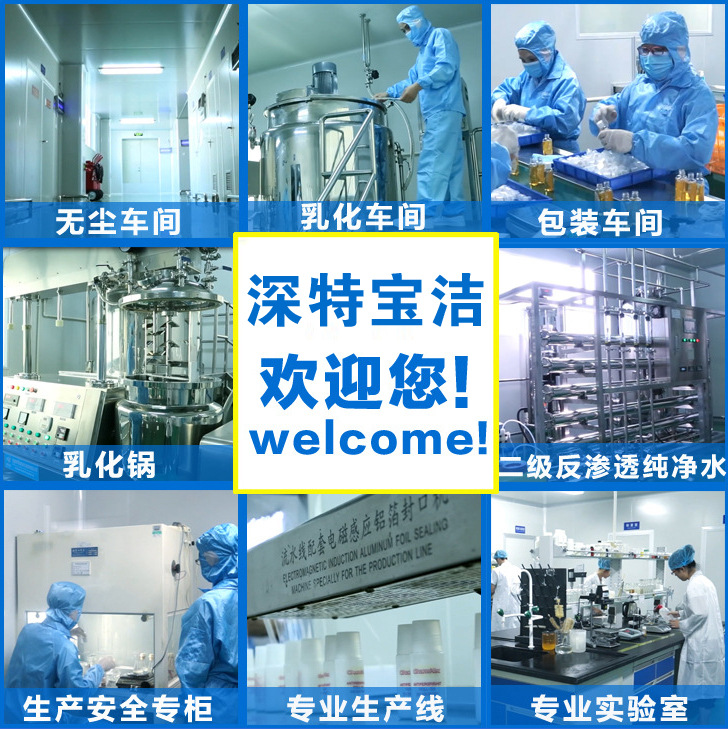 ROUSHUN Aloe vera serum pic 4