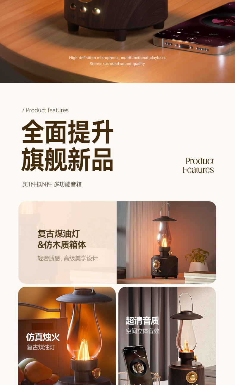 Cross-border kerosene lamp Bluetooth speaker, portable outdoor camping lamp speaker, flame atmosphere night light speaker pic 2