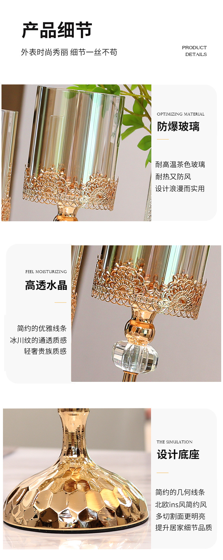 轻奢餐桌欧式美式金属烛台摆件婚庆浪漫烛光晚餐西餐厅水晶蜡烛台详情8