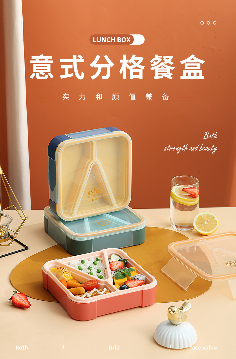 INS风塑料饭盒食品级可微波 学生带饭午餐盒上班族食堂便当保鲜盒详情1