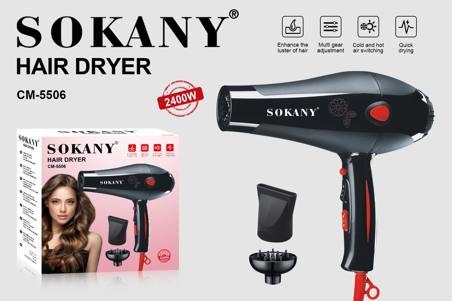 Cross-border foreign trade SOKANY5506 Hair Dryer 2400W Household multi-functional Hair Dryer, portable for dormitory travel, high power pic 5