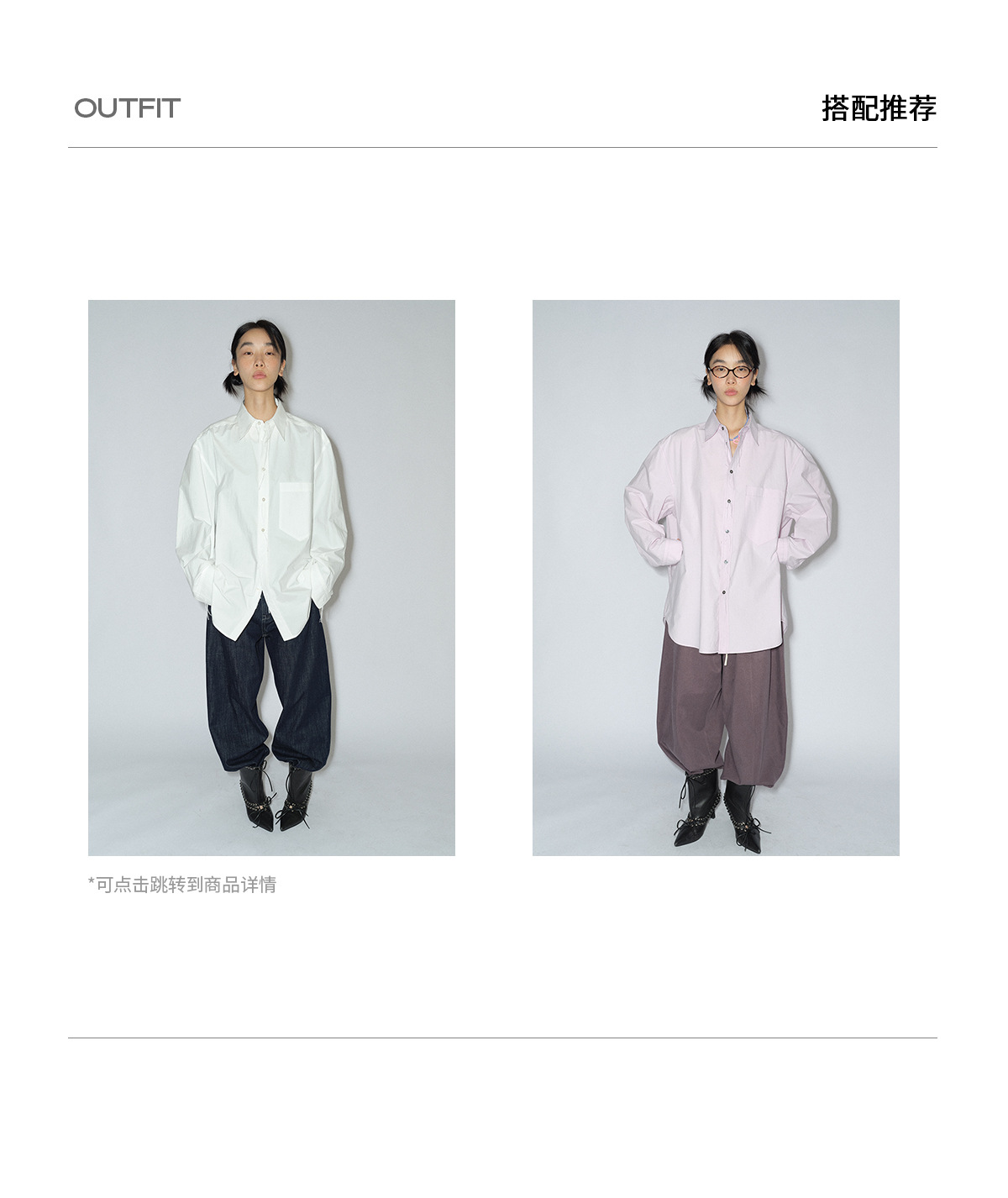 [识时]新品盐缩匹马棉宽松休闲百搭翻领长袖纯色衬衫上衣女V8465详情6