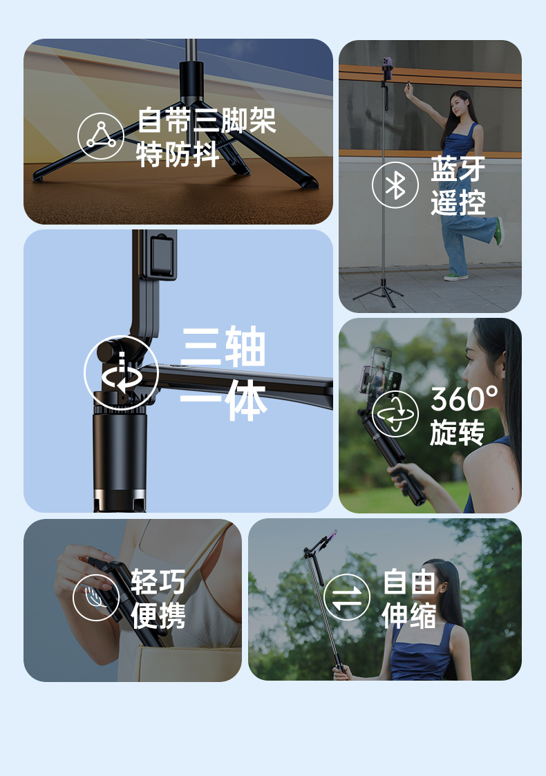 Mobile phone selfie stick, all-in-one portable photography, telescopic extended Bluetooth Douyin live streaming stand, tripod pic 4