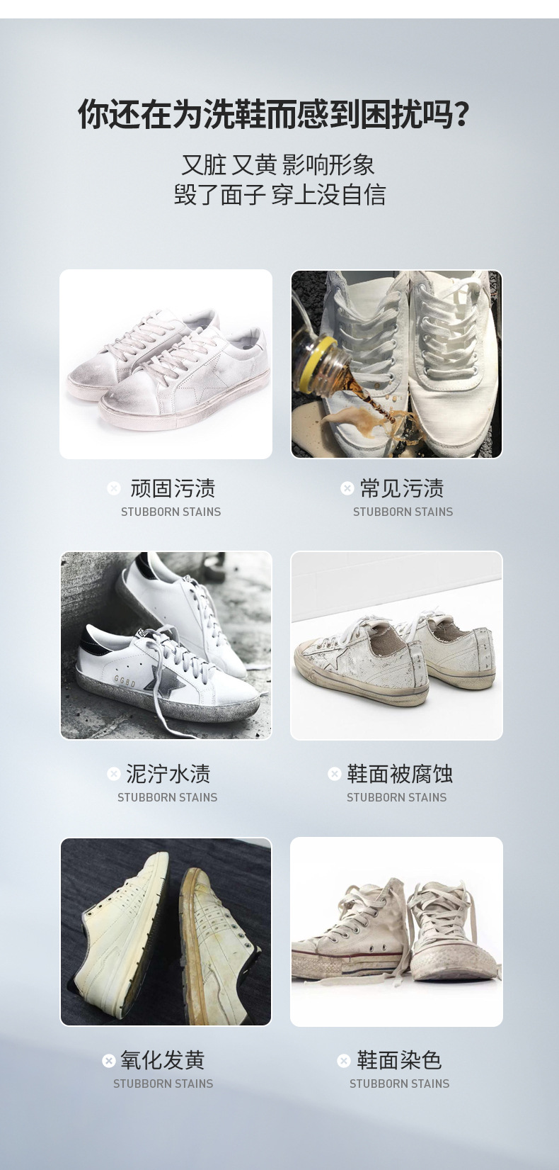 DISHILIN/蒂诗琳小白鞋清洁剂洗鞋神器擦鞋刷球鞋清洗剂去污增白详情3