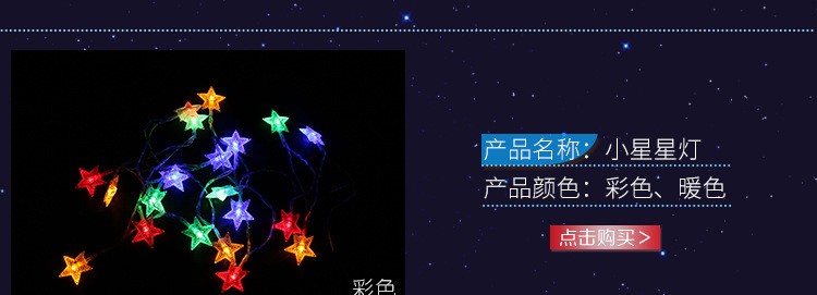 儿童帐篷玩具游戏屋太空舱蒙古包室内室外城堡亚马逊现货可批详情8