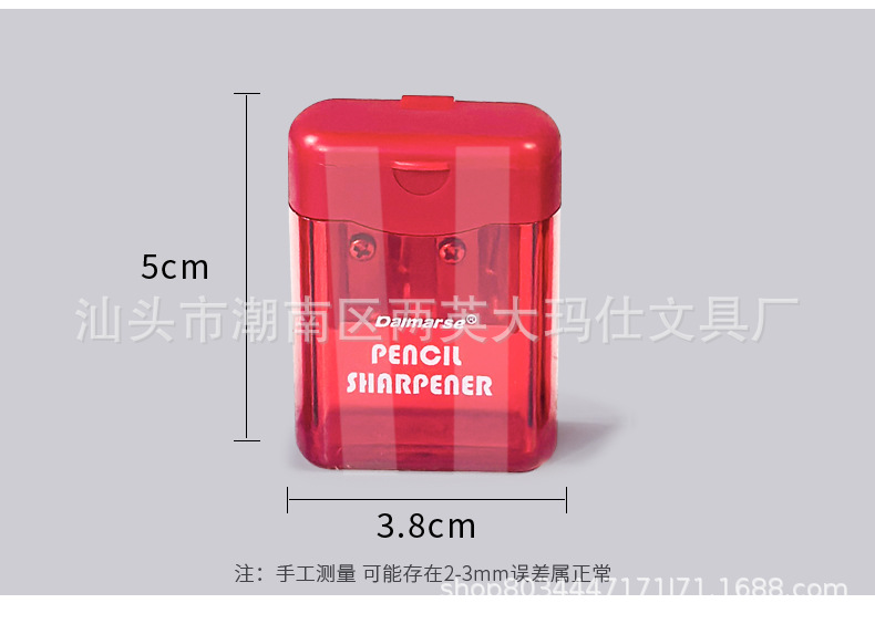 厂家直供透明 削笔刀创意卷笔刀引流手摇转笔刀批发铅笔刀详情3
