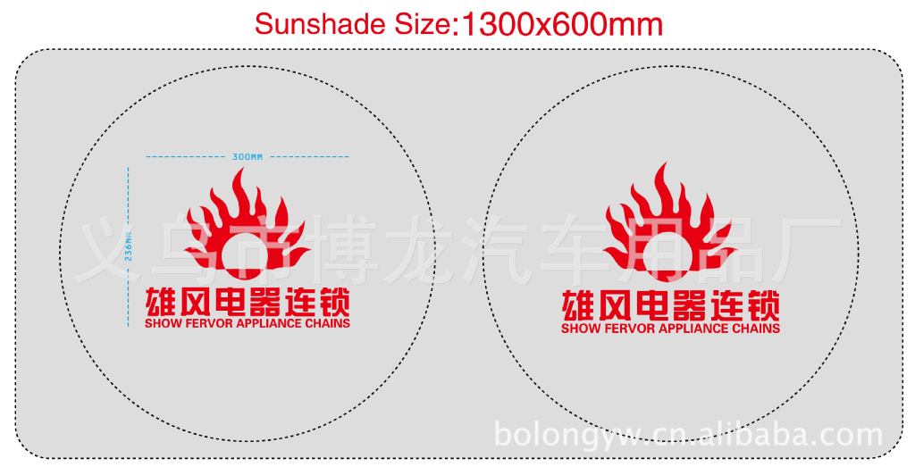 杜邦布太阳挡 双圈太阳挡 遮阳布 特卫强太阳挡 隔热挡 汽车前挡详情5