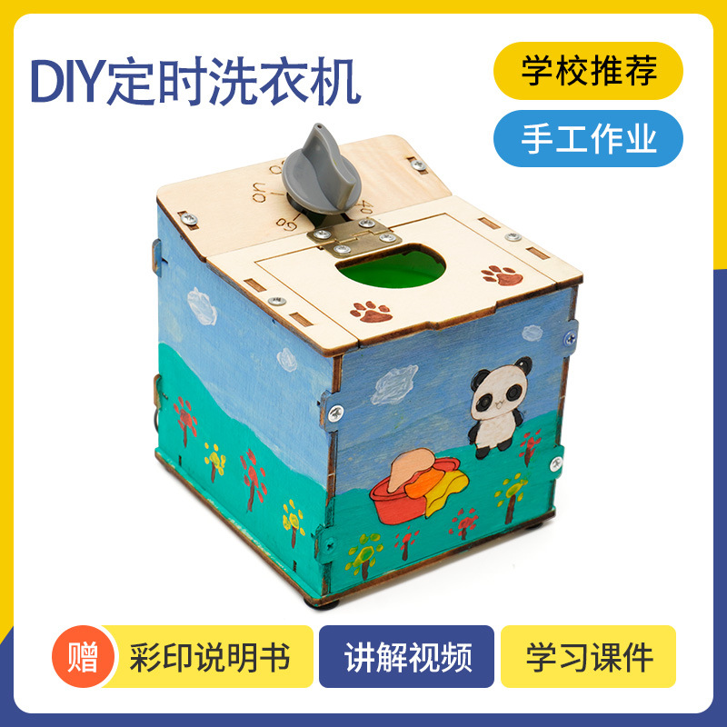 科技小制作 DIY地震报警器学生手工科学实验益智教具STEM教育用品详情1