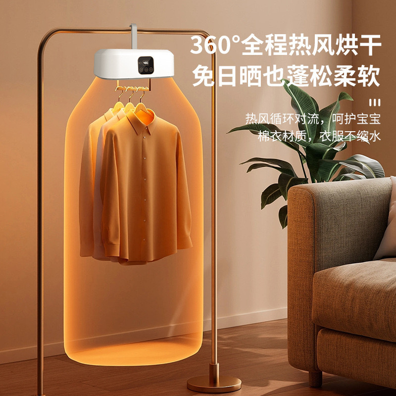 家用干衣机智能便携 速干可折叠 收纳婴儿衣服消毒宿舍烘干机热卖详情8