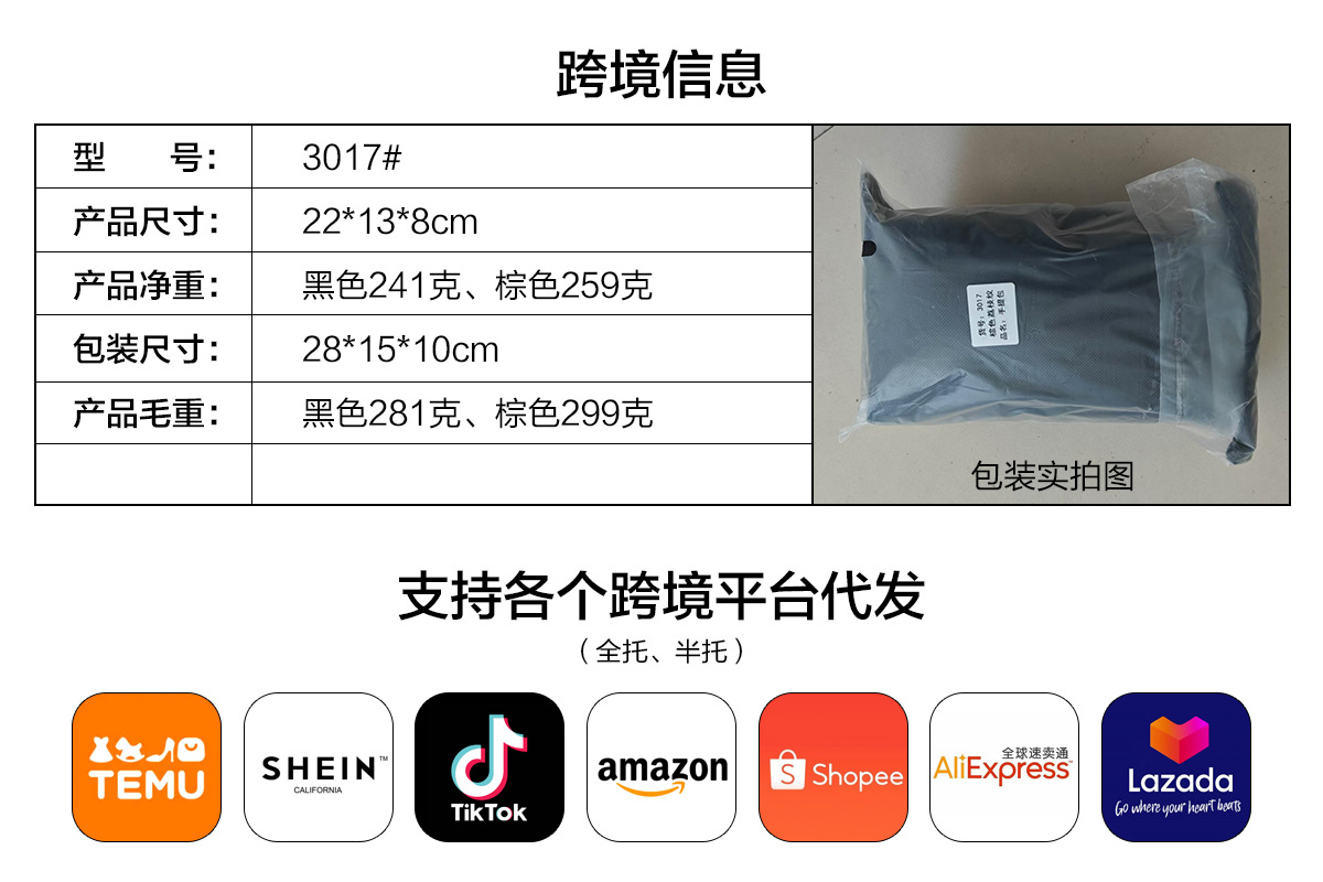 跨境代发男士手拿包手拎包大容量手包手抓包商务佧蒂袋鼠3017#详情1