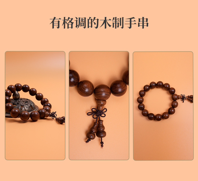 Single-circle large-sized rosewood Buddhist prayer beads and cultural play bracelets for both men and women pic 2