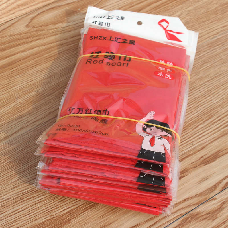 上汇3230红领巾1