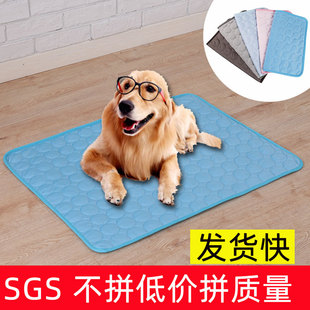 Pet MATS, summer cat and dog sofa MATS, pet supplies, cooling MATS, ice silk cold-sensing bed MATS, summer dog cooling MATS pic 7