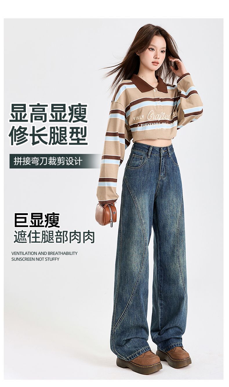 The new fashion trend of jeans for women in 2025: high-waisted, slimming, retro and beautiful, dollar style, straight leg, wide legs pic 3