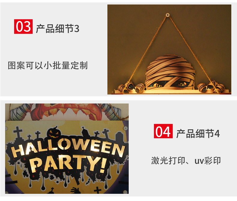 跨境新款万圣节恐怖幽灵鬼木质门牌挂装饰摆件道具南瓜灯工艺品详情6
