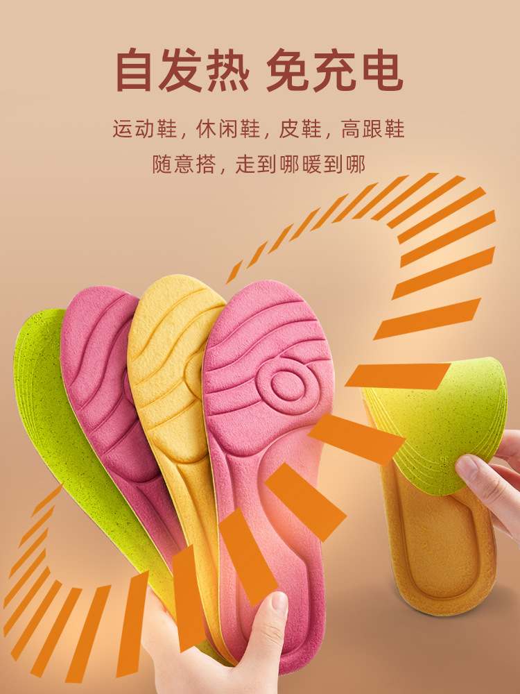 Factory direct sales of constant-temperature heating insoles, long-lasting nano self-heating for warmth, winter walking heating insoles for men and women pic 11