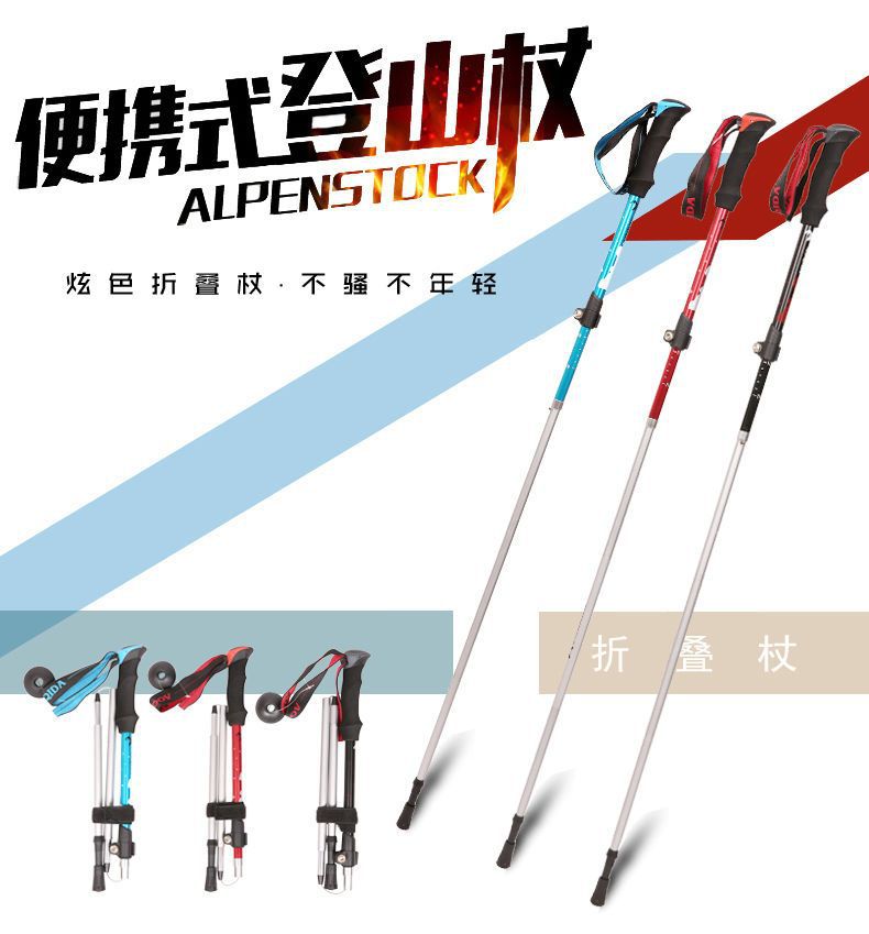 Ultra-light straight-handled aluminum alloy five-section trekking poles for hiking and mountain climbing, foldable outdoor walking ski poles pic 1