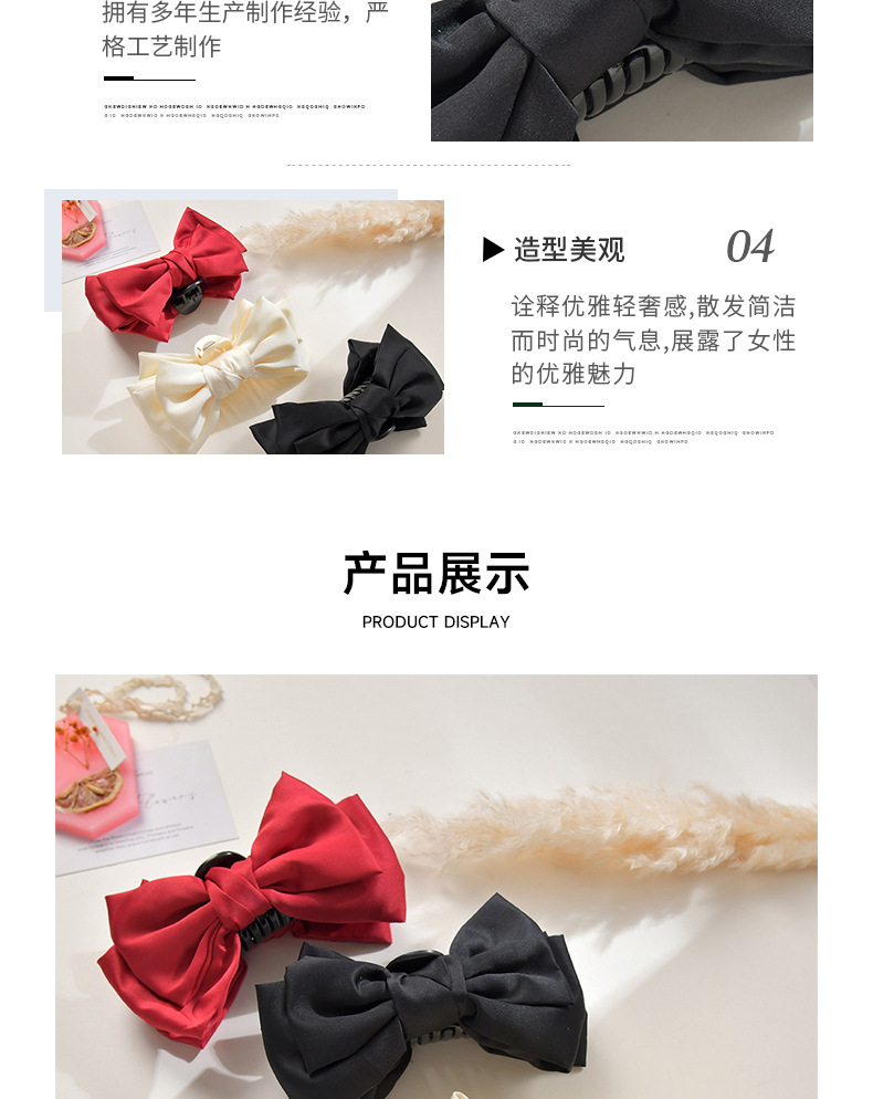 夏季热款高级感布艺发夹在逃公主蝴蝶结束发抓夹发卡头饰鲨鱼夹详情6