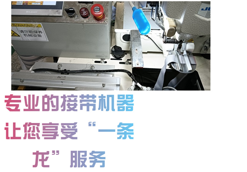 3.5特厚提花松紧带弹力绑带橡筋彩色松紧带橡筋松紧带辅料详情8