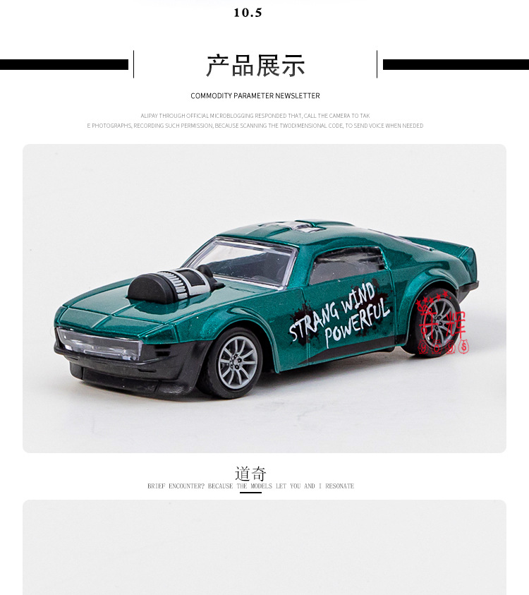 Cross border 1:43 alloy roadster models juguetes para niños coche swing club modelos de coches niños jugadores al por mayor pic 5