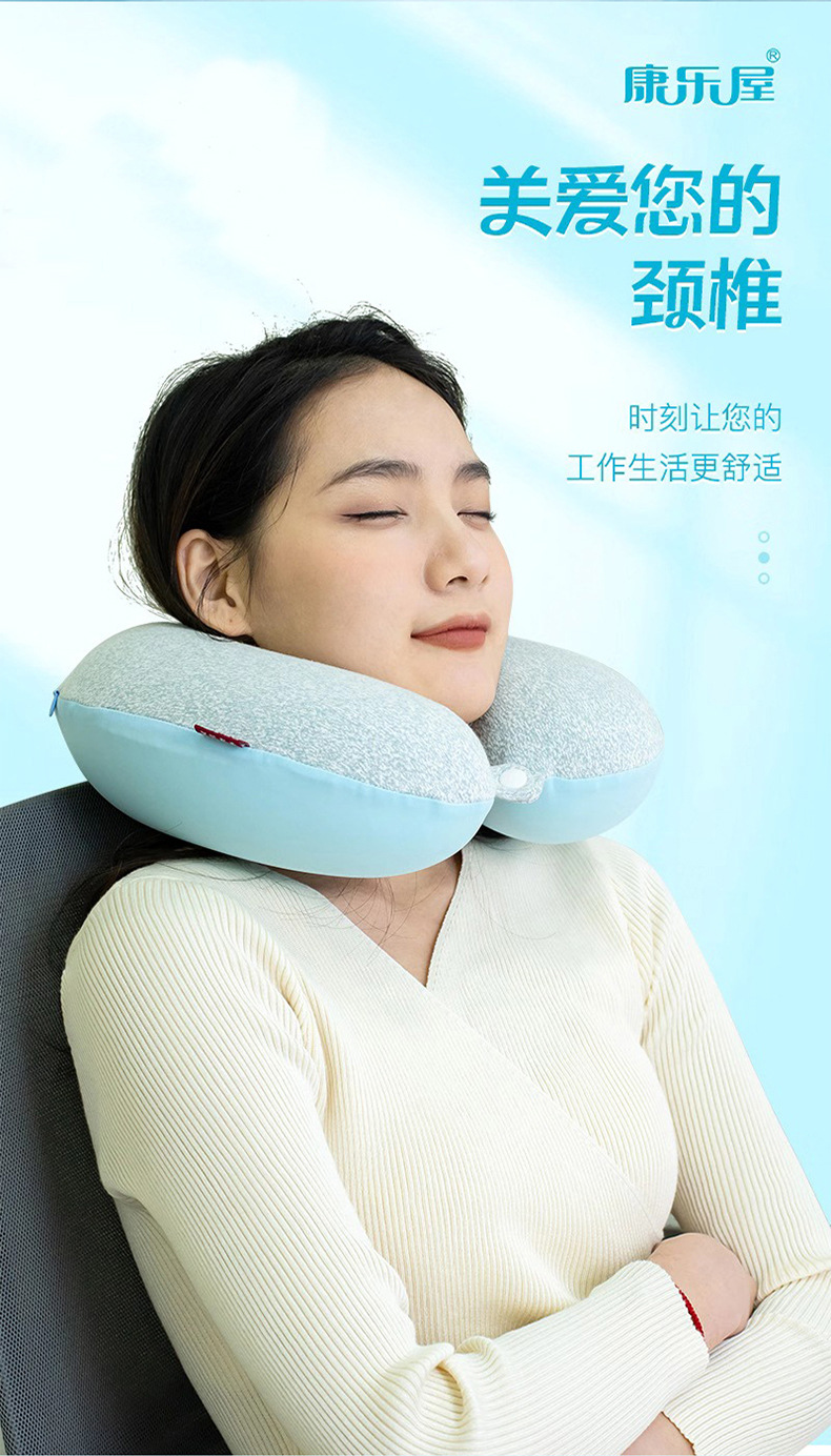 记忆棉冷感U型枕 康乐屋夏季冰丝护颈枕 纯色简约慢回弹颈枕批发详情5