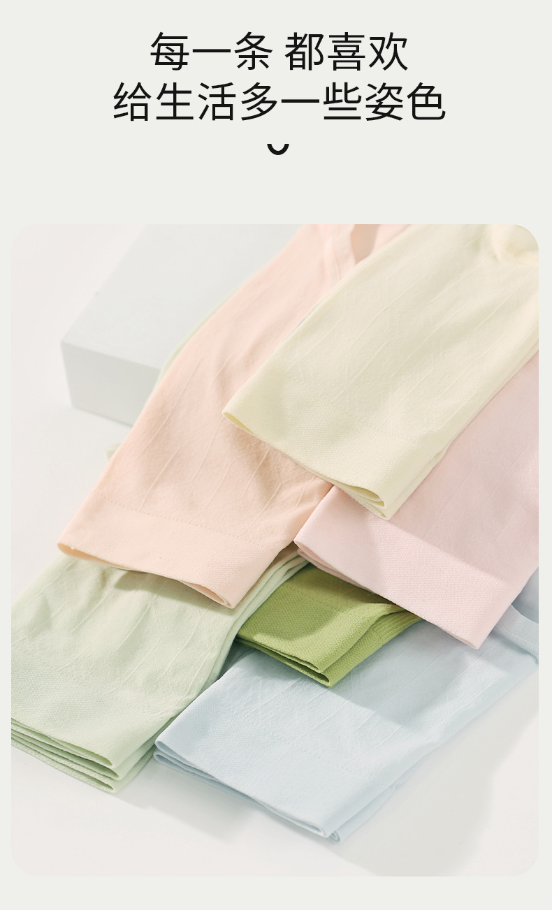 新品女士中腰纯欲风无痕底裤亲肤抗菌底档速干透气高弹少女三角裤详情18